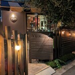 Wine Terrace Yu-me - 