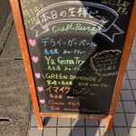 ビアバー マーブル - 