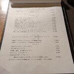Wine Terrace Yu-me - 