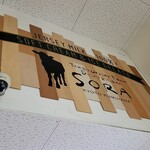 ファーマーズマーケットたわわ朝霧 - 