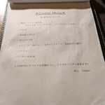 Wine Terrace Yu-me - 