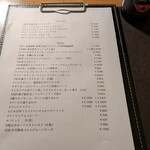 Wine Terrace Yu-me - 