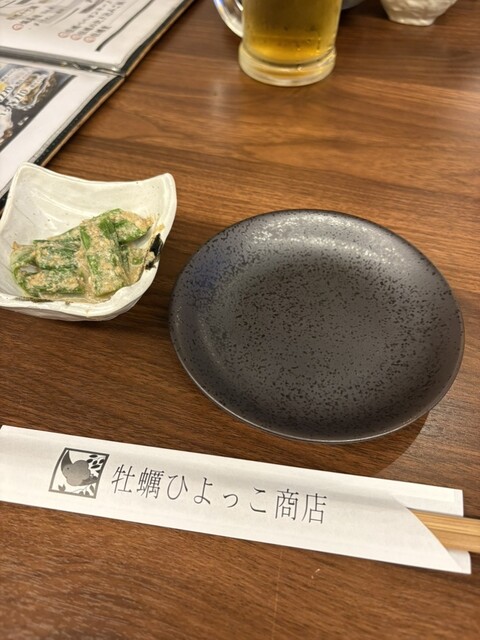 Kaki Hiyokko Shoten Ginzancho Ten