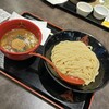 三田製麺所 イオンモール広島府中店