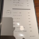 鮪しゃぶしゃぶ 鯛めし 湊〇 - 