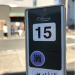 光村 - 呼び出しベルになった!!