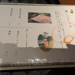 鮪しゃぶしゃぶ 鯛めし 湊〇 - 