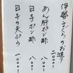 光村 - メニュー