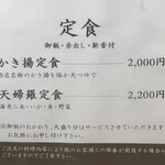 光村 - メニュー