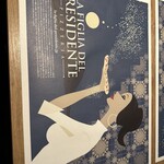 ラ フィーリア デル プレジデンテ - 