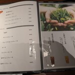鮪しゃぶしゃぶ 鯛めし 湊〇 - 