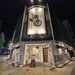 鮪しゃぶしゃぶ 鯛めし 湊〇 - 