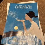 ラ フィーリア デル プレジデンテ - 