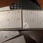 鮪しゃぶしゃぶ 鯛めし 湊〇 - 