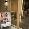 秘伝手羽先唐揚げと本格串焼専門店 鳥心 栄住吉店