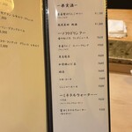 赤坂 鮨 ふくなが - 