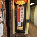 オーサカバインミー - 