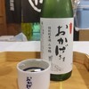 伊勢萬　内宮前酒造場