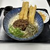 了山うどん