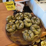 パンの家・あらもーど - 