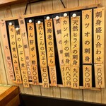 うなぎ　錦水 - 