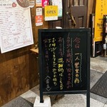 カレーダイニングChai - 