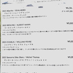 日本料理 秋水 - 