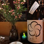 酒の店 カシミヤ - 