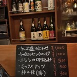 酒の店 カシミヤ - 