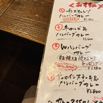 カレーダイニングChai - 