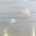 日本料理 秋水 - 