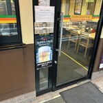 餃子の王将 - 