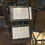 母屋食堂　一炭もんめ - 季節のメニュー