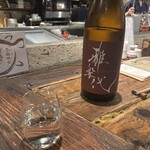 母屋食堂　一炭もんめ - 雅樂代  鳴神(うたしろ  なるかみ)