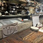 母屋食堂　一炭もんめ - 内観