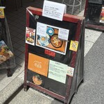 タケウチ 神保町本店 - 