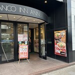 吉野家 - 