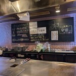 鉄板処 めぐろ - 