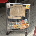 タケウチ 神保町本店 - 