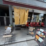 タケウチ 神保町本店 - 