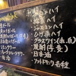 鉄板処 めぐろ - 