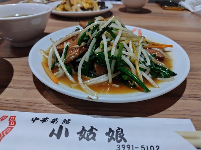 Shou Kuunyan photo 3