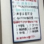 中国家庭料理大連 - 