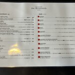 ダ ジェンナーロ - 