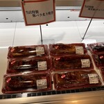 フードスタジアム 山京 - 