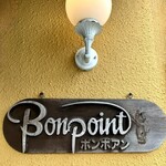ボンポアン - 