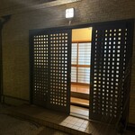 湖国料理　やまじん - 