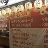 焼肉酒場 吟べこ 金沢片町店