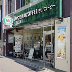 モリバコーヒー - 