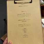 とーかんまんしょん錦糸町101号室 - 